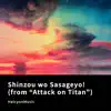 HalcyonMusic - Shinzou Wo Sasageyo (From \